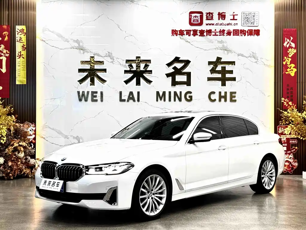 BMW 5 Series — фото 1