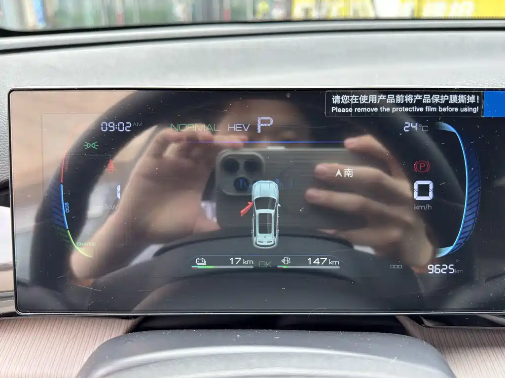 BYD Pro New Energy — фото 9