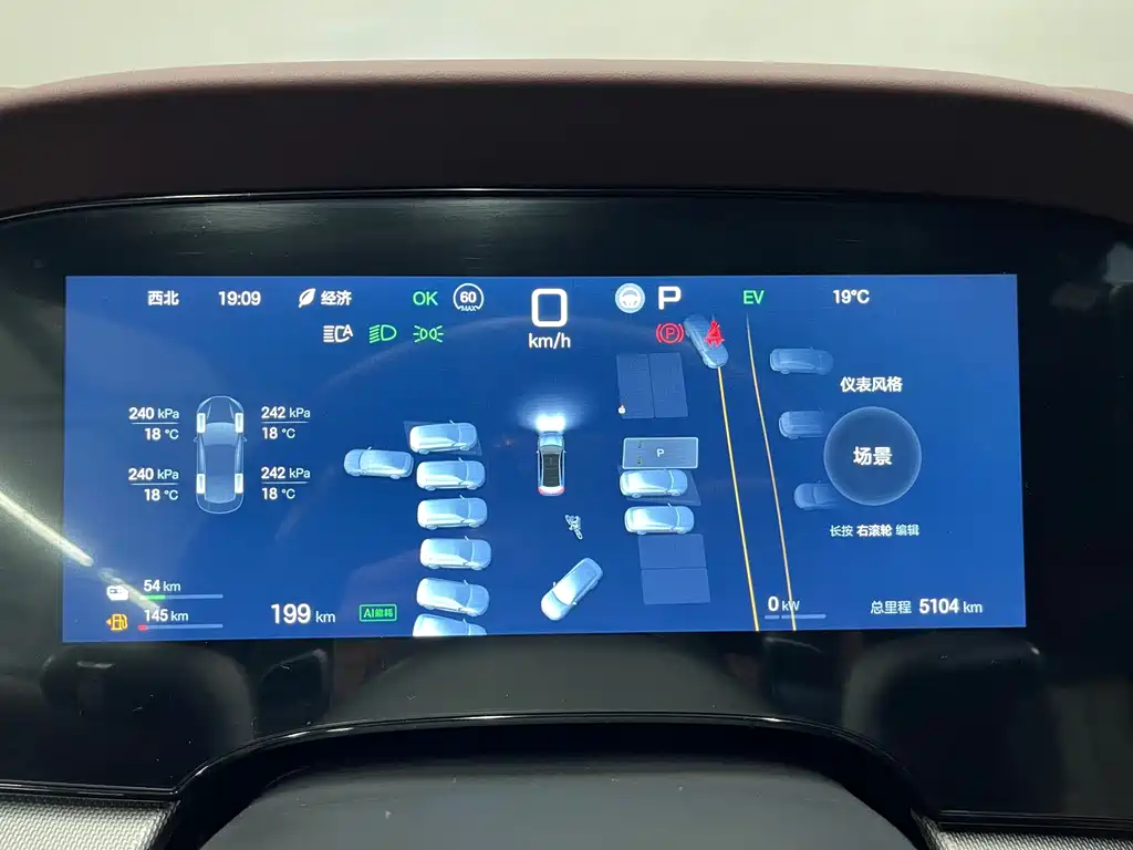 BYD Seal 07 DM-i — фото 14