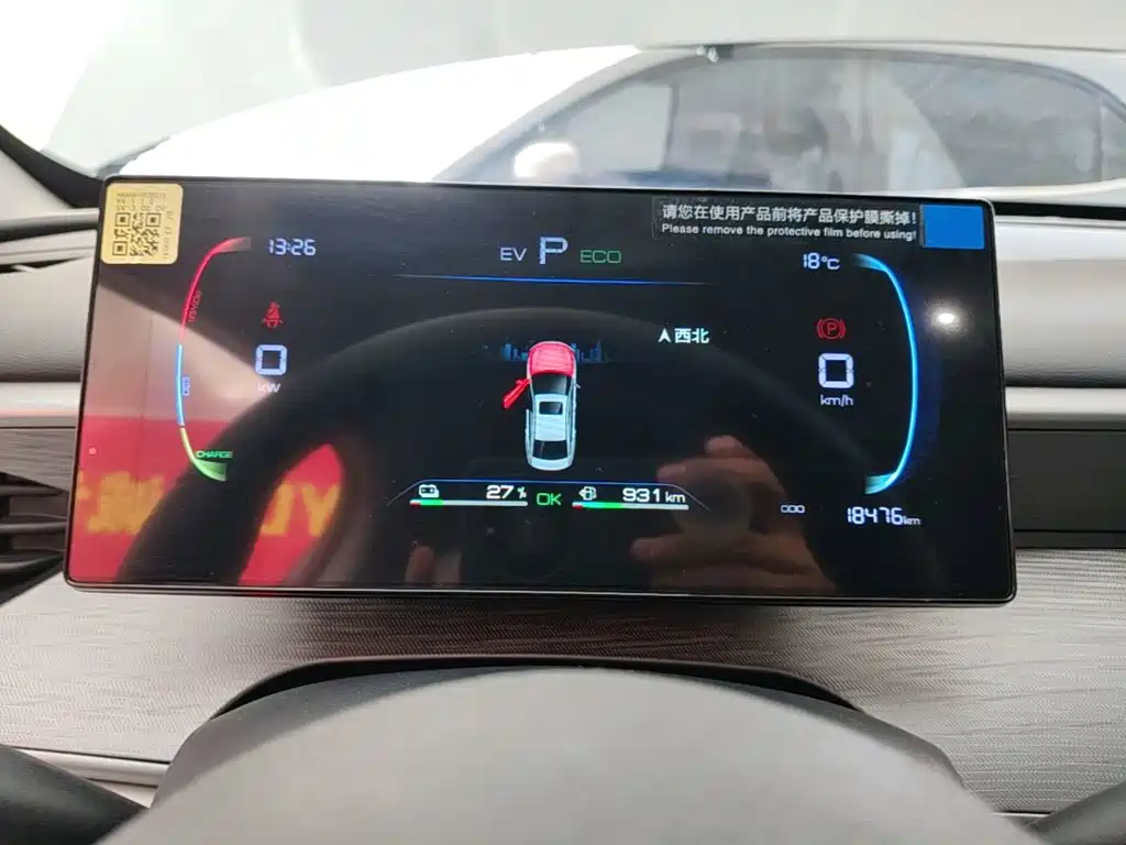 BYD Seal 05 DM-i — фото 11