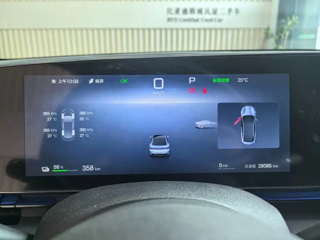 BYD Seal — фото 8
