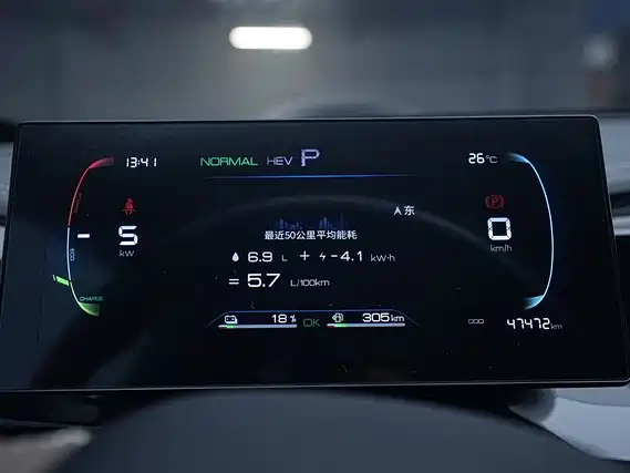 BYD Qin PLUS — фото 2
