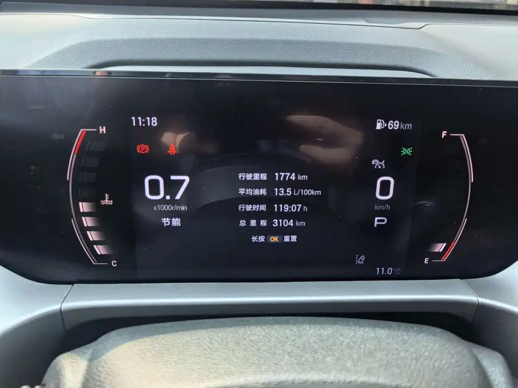 GAC Motor Trumpchi GS4 — фото 11