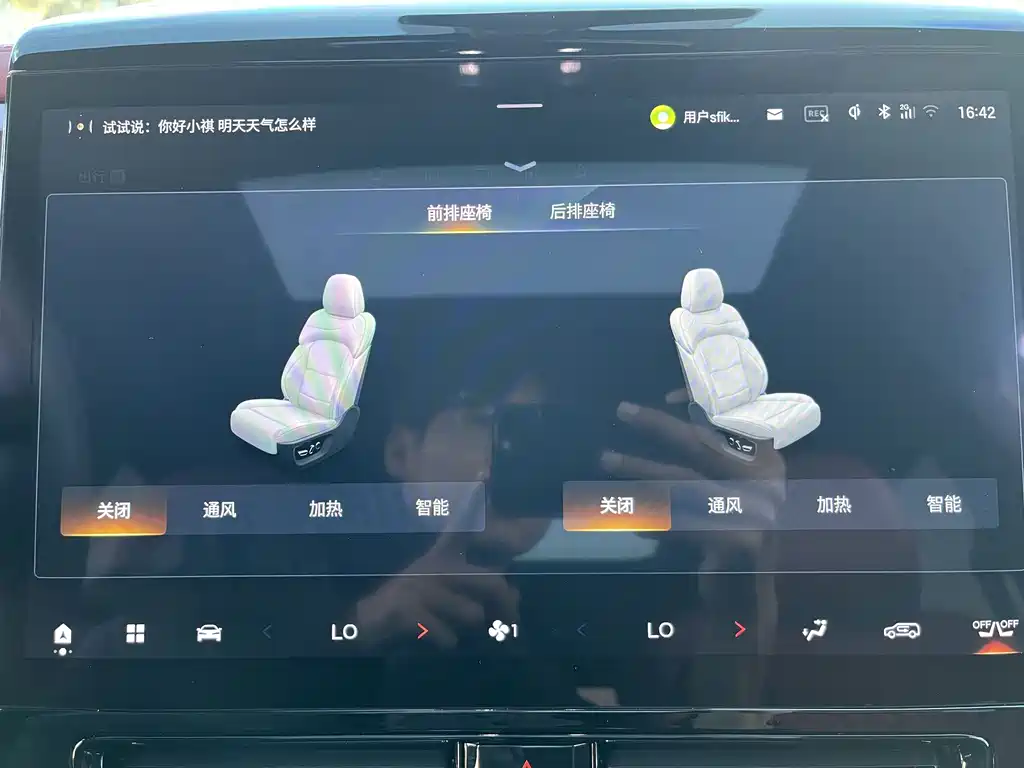 GAC Motor Trumpchi M8 — фото 7