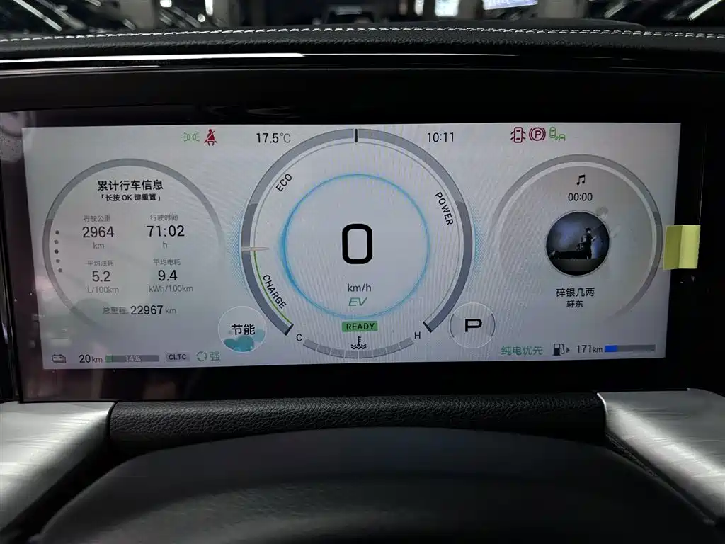 GAC Motor Trumpchi ES9 — фото 15