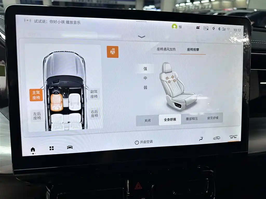 GAC Motor Trumpchi ES9 — фото 20