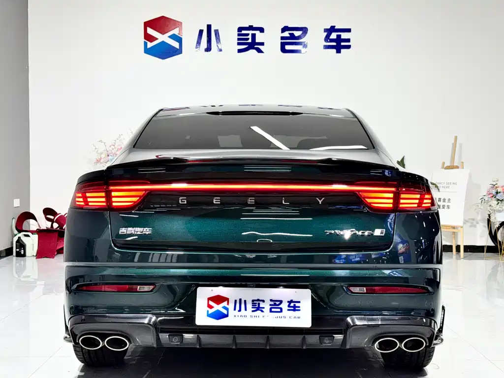 Geely Xingrui — фото 8