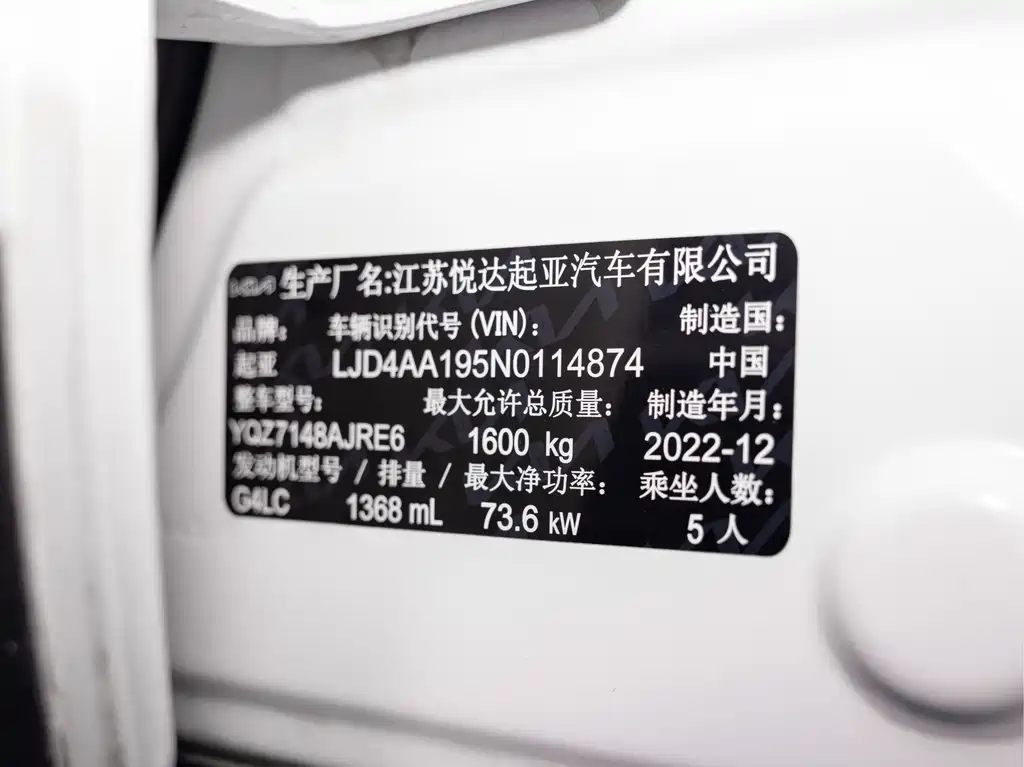 Kia KX1 — фото 2