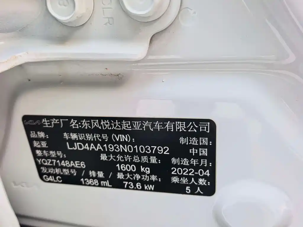 Kia KX1 — фото 17