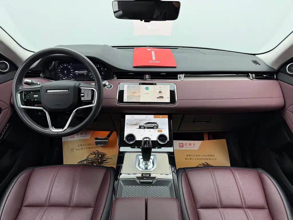 Land Rover Evoque — фото 7