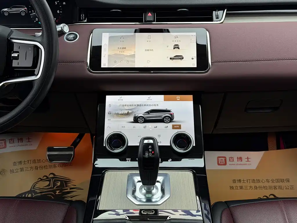 Land Rover Evoque — фото 10