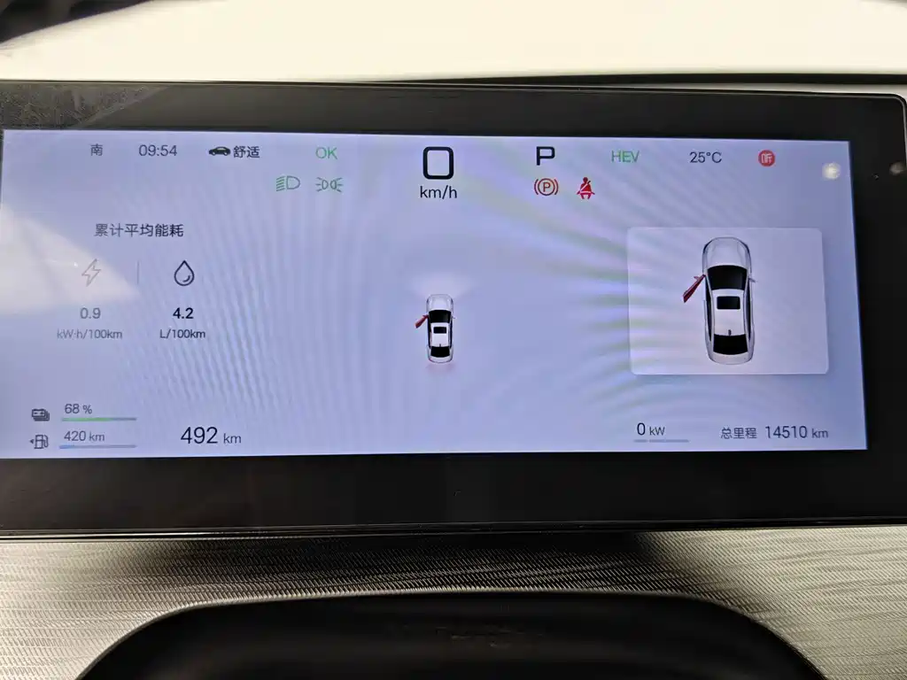BYD Seal 05 DM-i — фото 14
