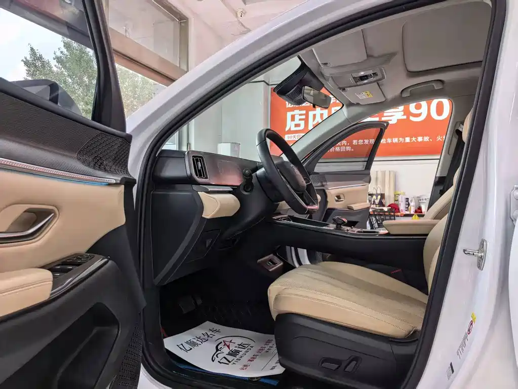 BYD Pro New Energy — фото 5