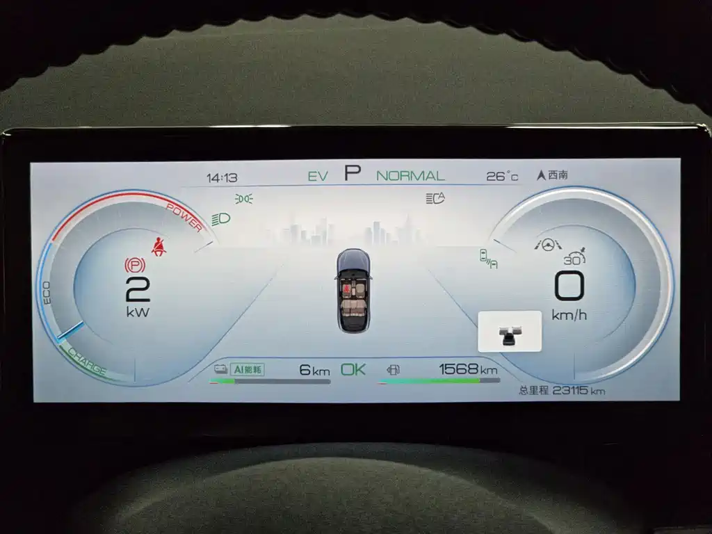 BYD Seal 06 — фото 11
