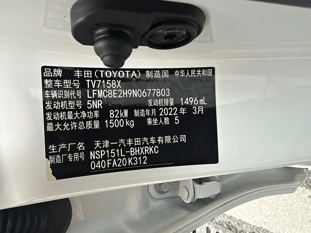 Toyota Vios FS — фото 10