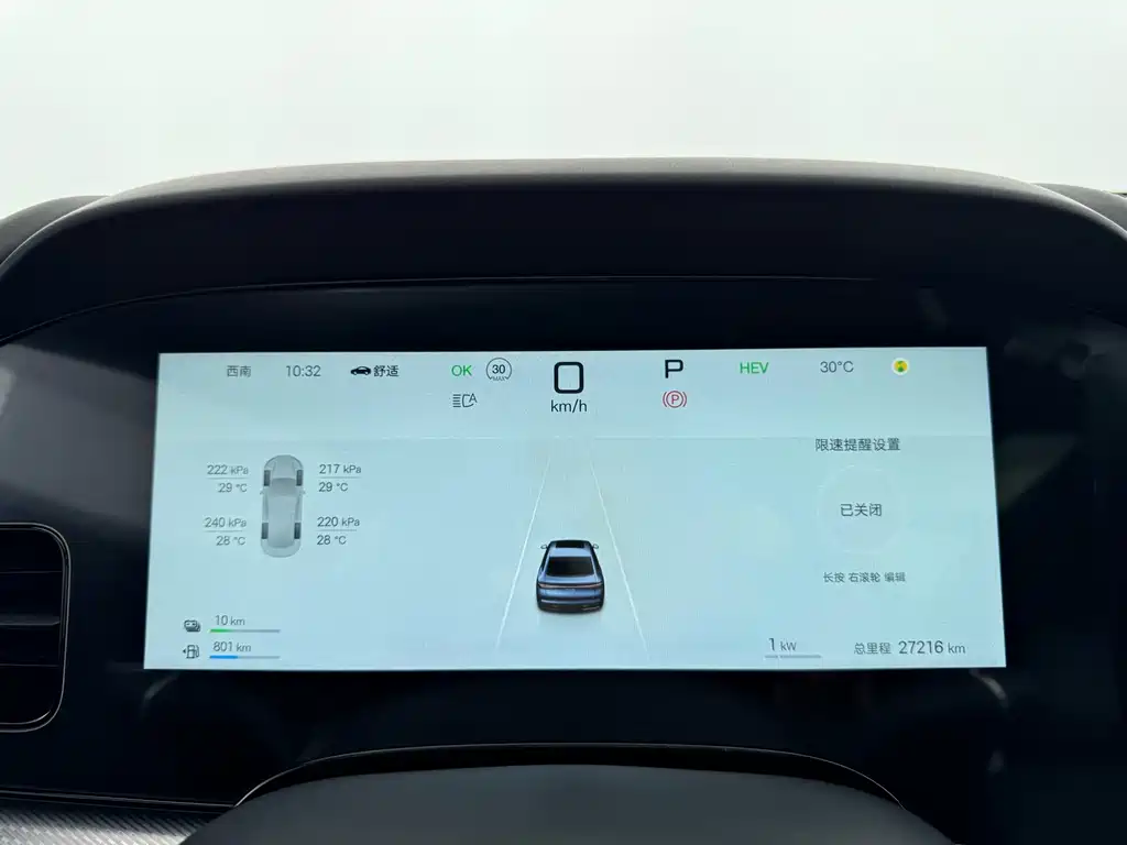 BYD Seal 07 DM-i — фото 14