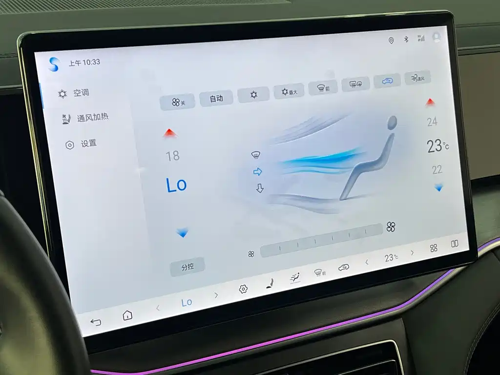 BYD L DM-i — фото 19
