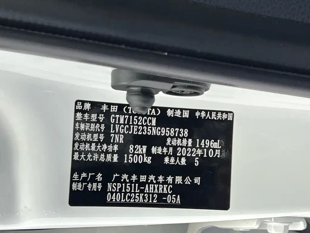 Toyota Yaris L — фото 23