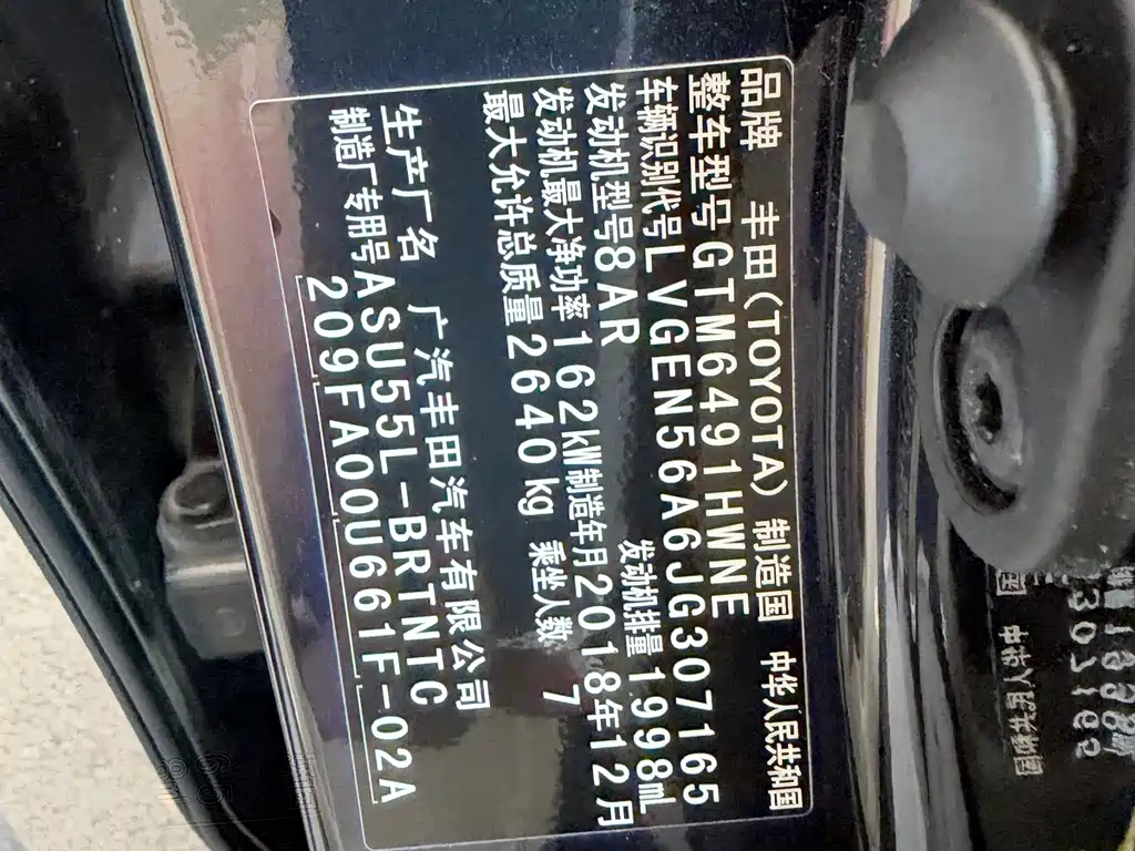 Toyota Highlander — фото 18