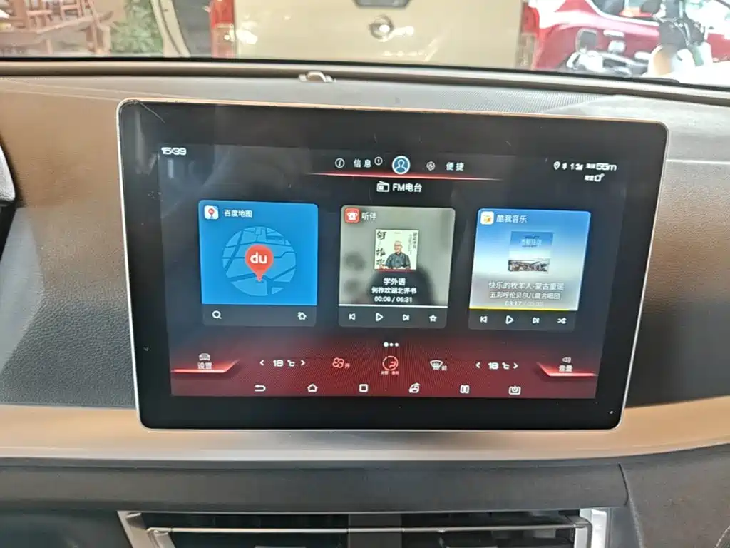 BYD Pro New Energy — фото 13