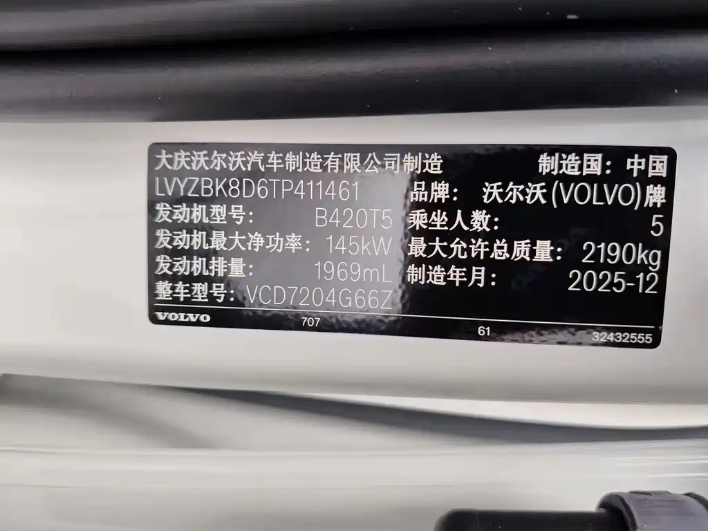 Volvo S60 — фото 10