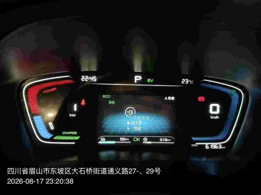 BYD PLUS New Energy — фото 10