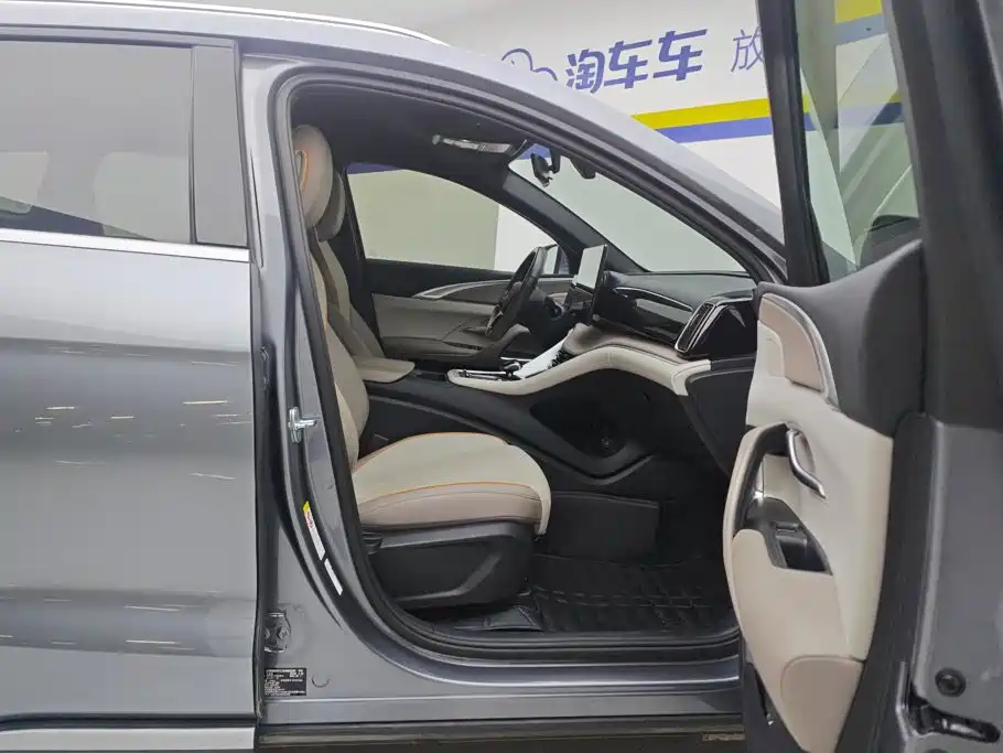 BYD Pro New Energy — фото 8