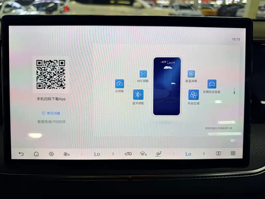 BYD Pro New Energy — фото 11