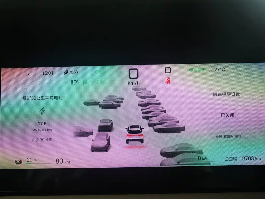 BYD Yuan UP — фото 17