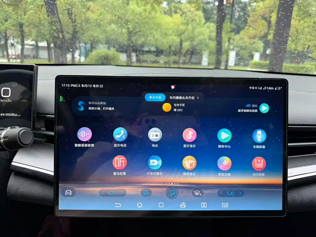 BYD Seal — фото 10