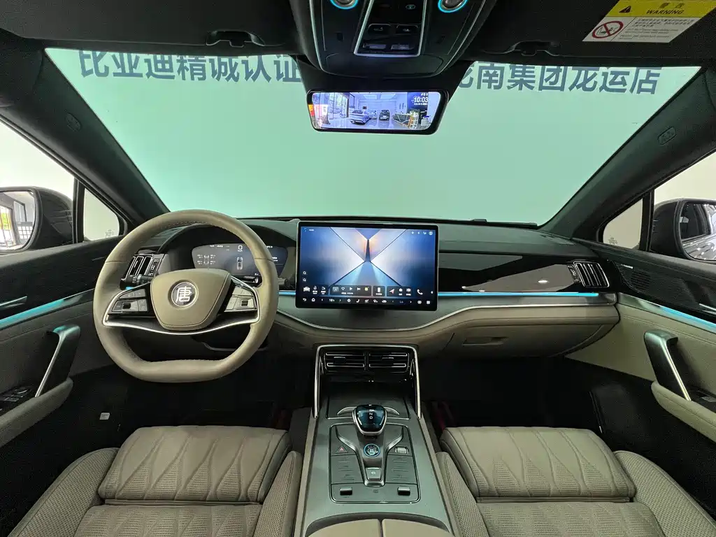 BYD Tang New Energy — фото 23