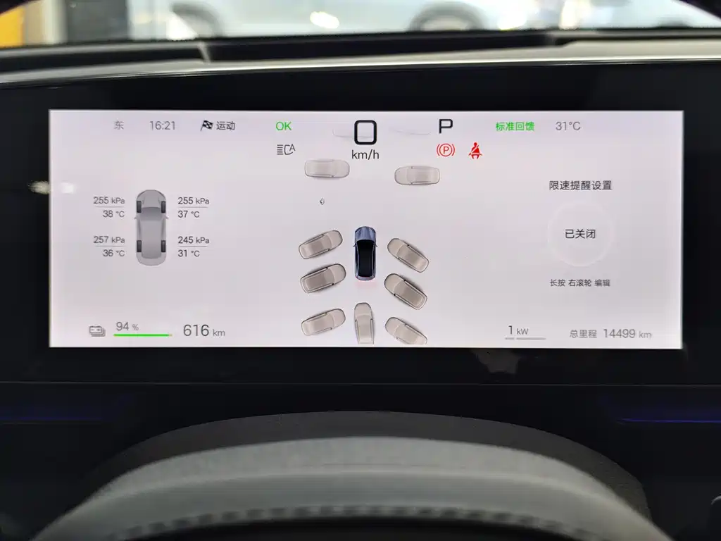 BYD Seal — фото 11