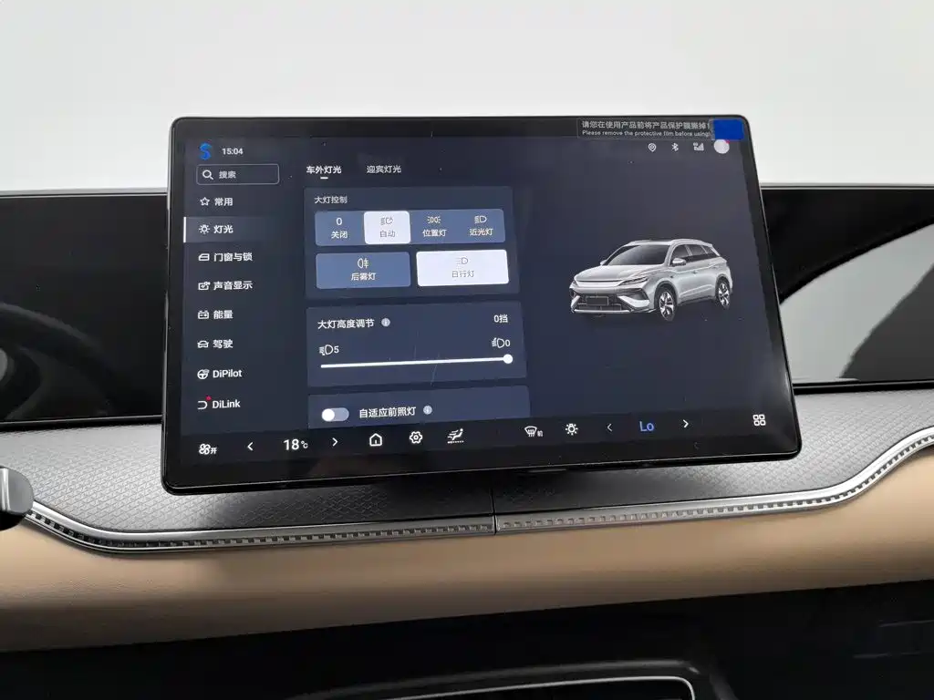 BYD Pro New Energy — фото 21