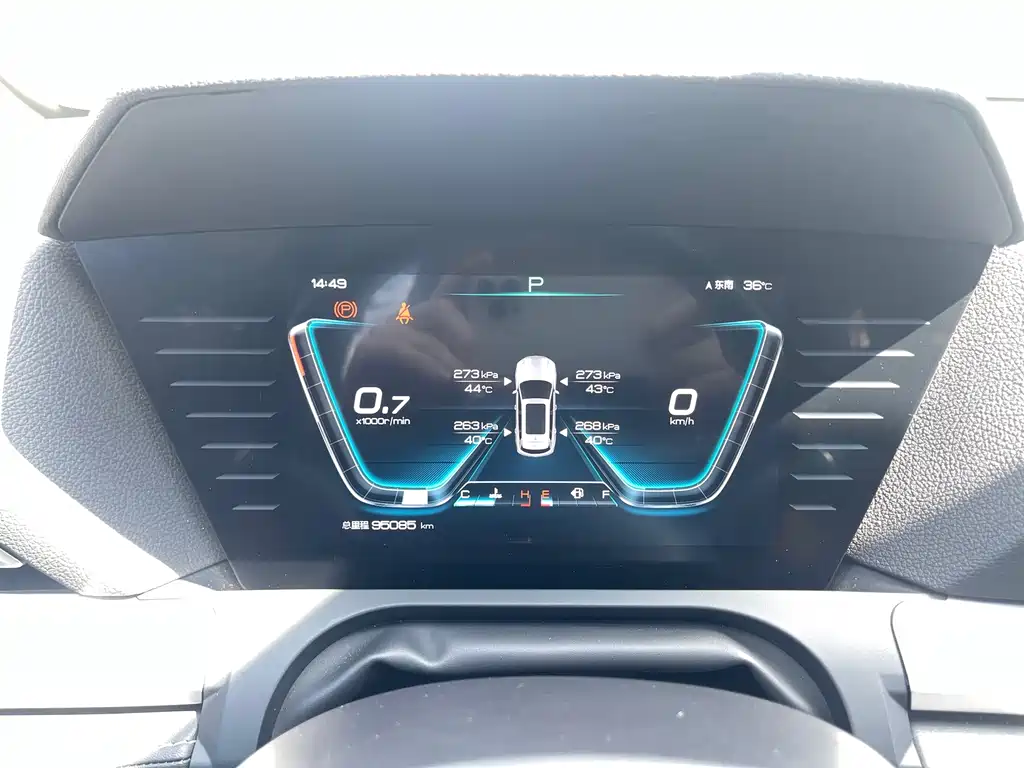 BYD Pro — фото 11