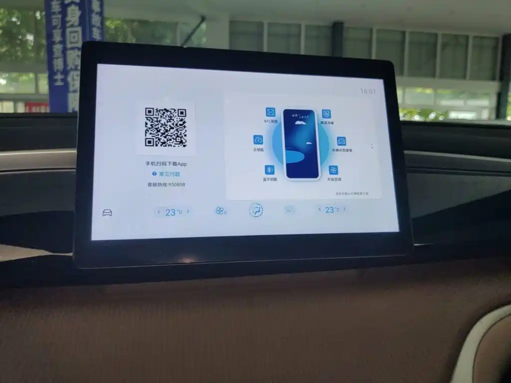 BYD Pro New Energy — фото 13