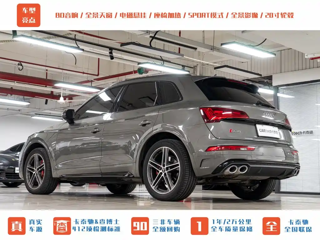 Audi SQ5 — фото 6