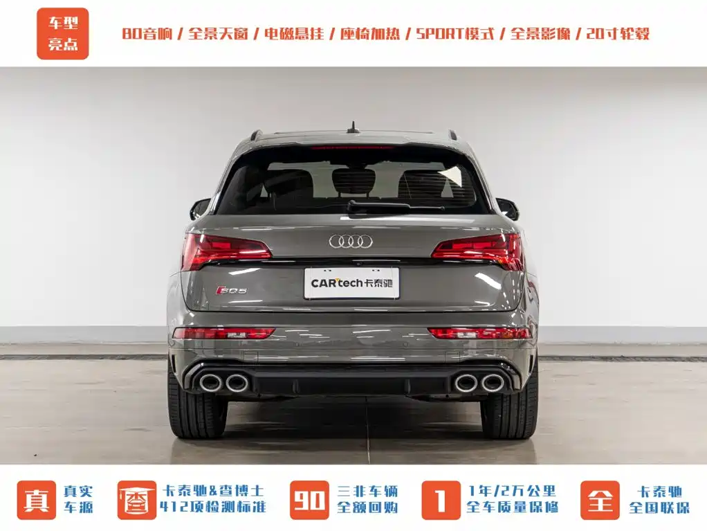 Audi SQ5 — фото 10