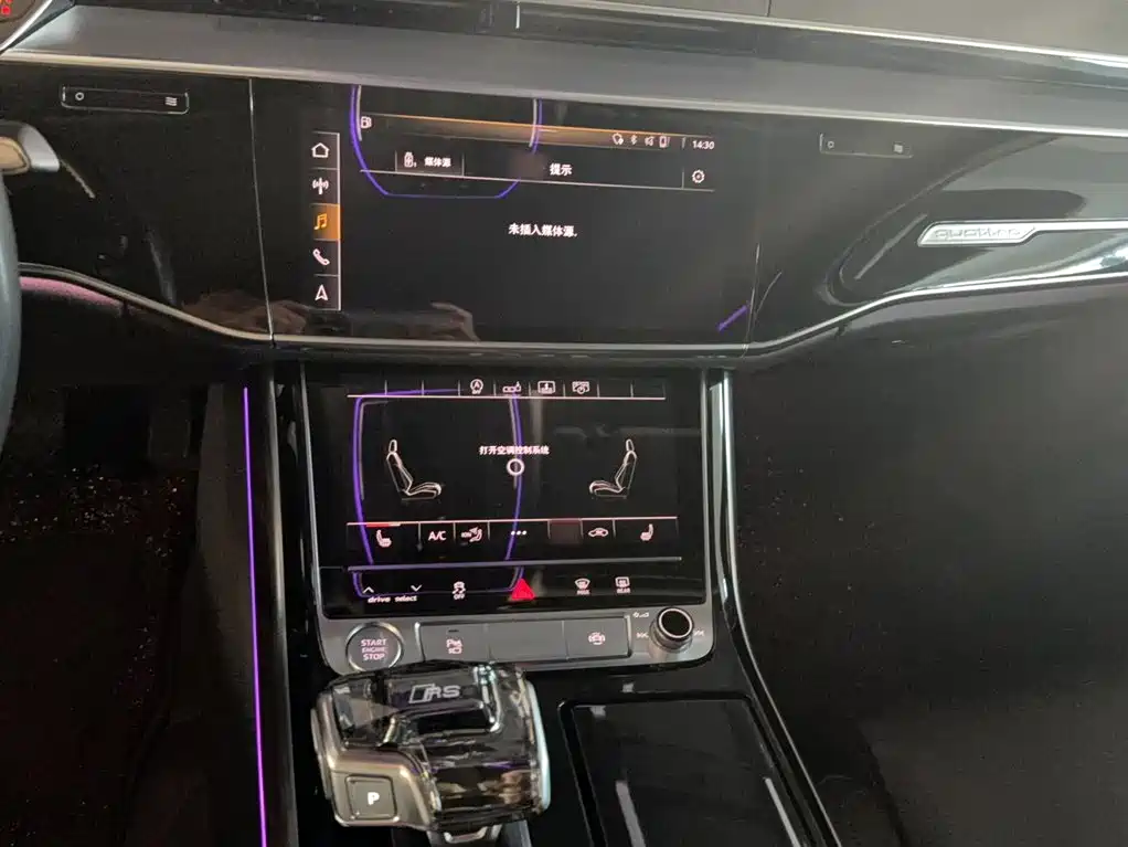 Audi A8 — фото 5