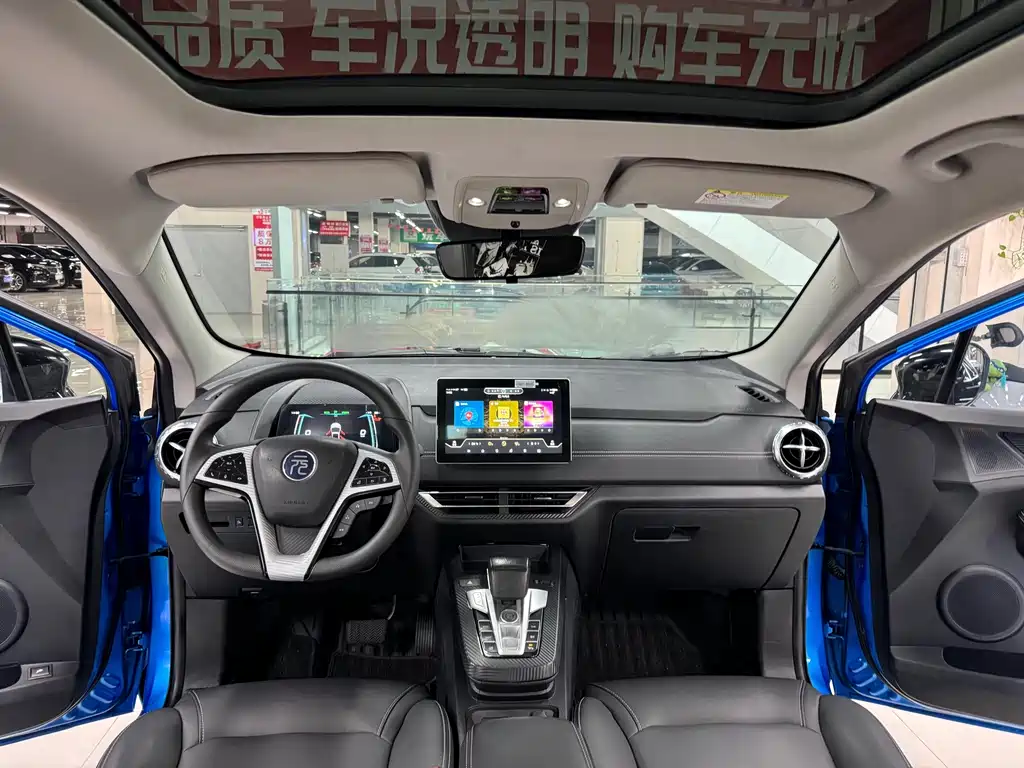 BYD Yuan EV — фото 15