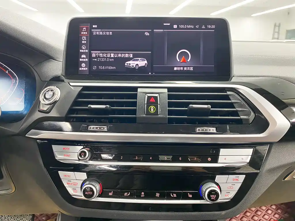 BMW X3 — фото 14