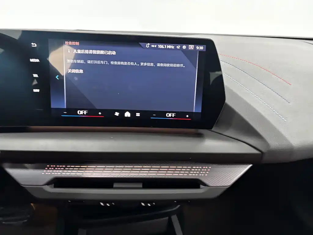 BMW 2 Series — фото 17