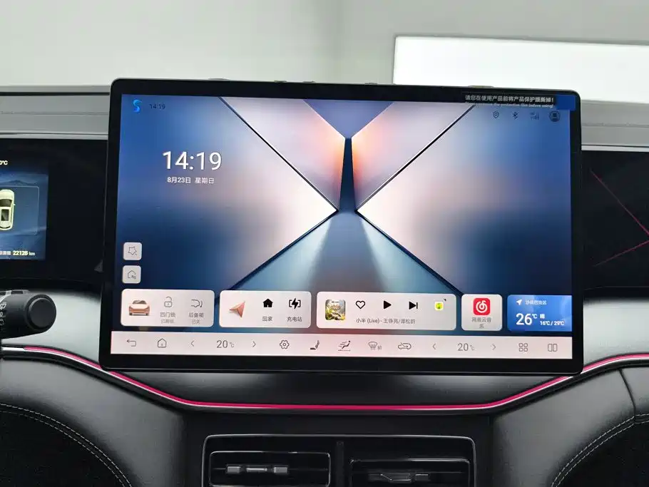 BYD L DM-i — фото 13