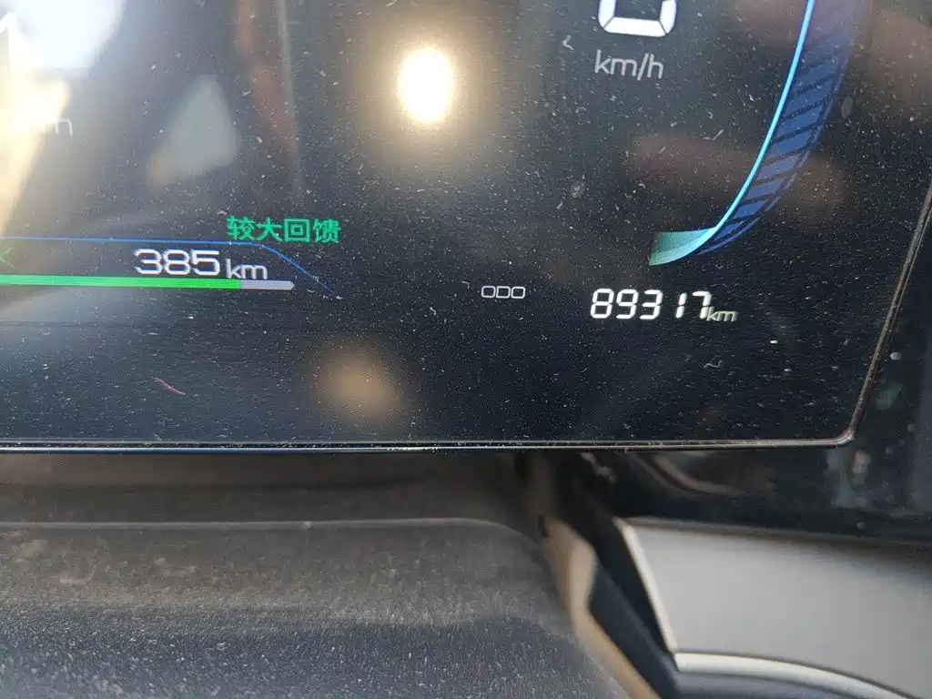 BYD Qin PLUS — фото 8