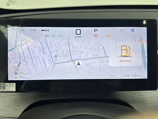 BYD Seal 05 DM-i — фото 10