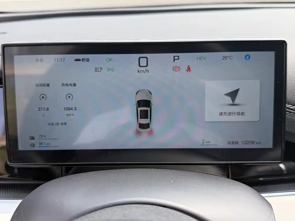 BYD Seal 06 — фото 20