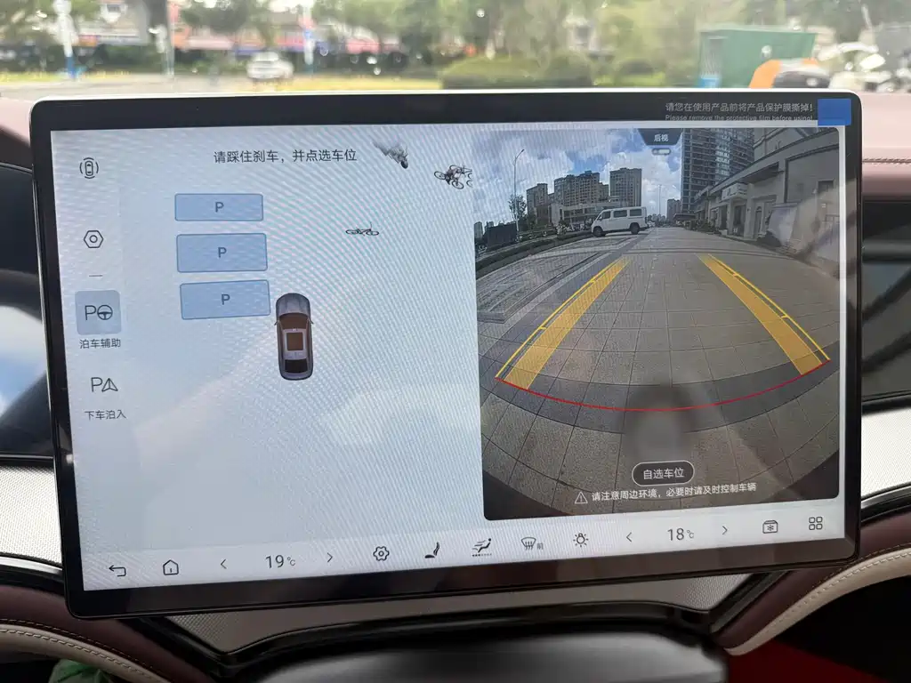 BYD Seal 07 DM-i — фото 13