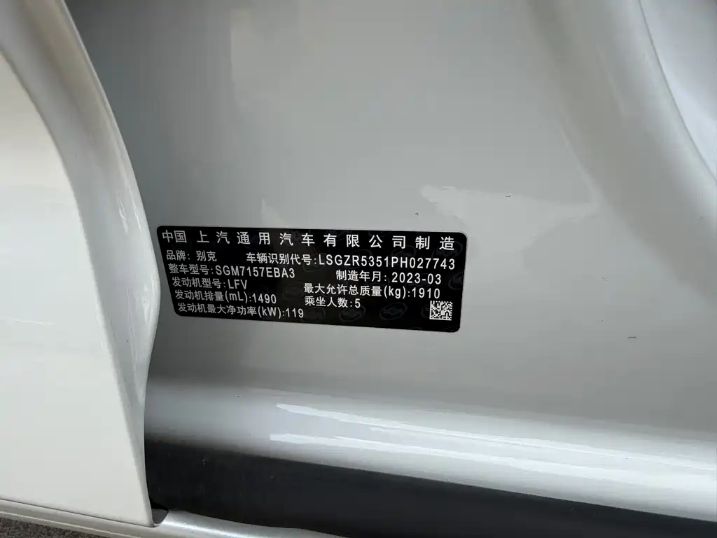 Buick Regal — фото 15