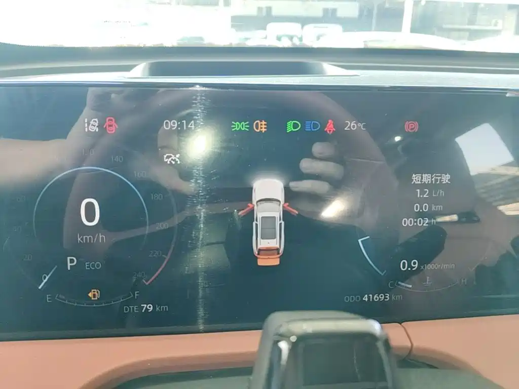 Changan CS75 PLUS — фото 11