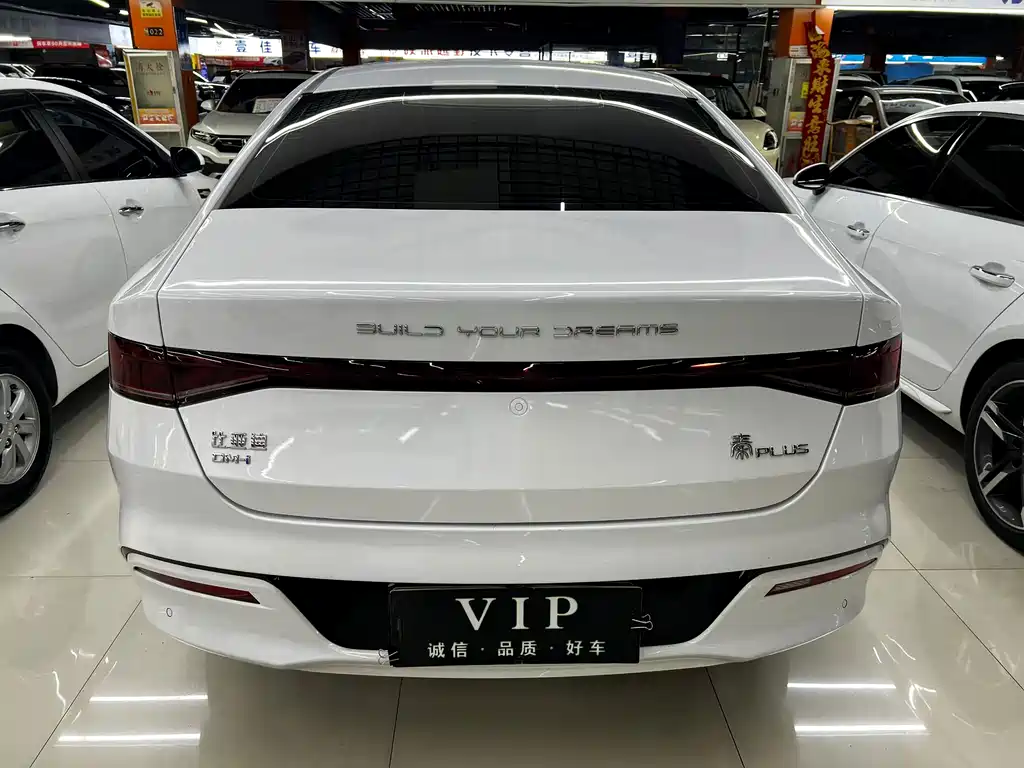 BYD Qin PLUS — фото 5