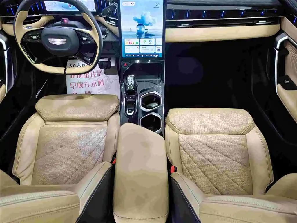 Geely Boyue L — фото 10